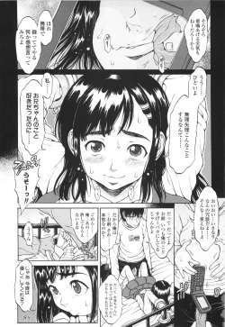 Page 121 of Monyuiku!