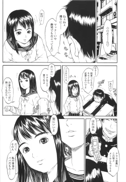 Page 166 of Monyuiku!