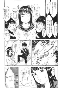 Page 167 of Monyuiku!