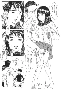 Page 169 of Monyuiku!