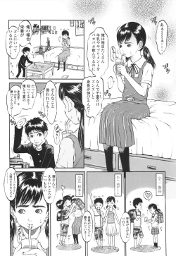 Page 181 of Monyuiku!