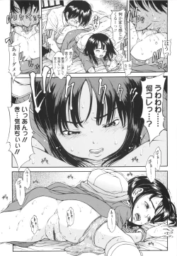 Page 35 of Monyuiku!