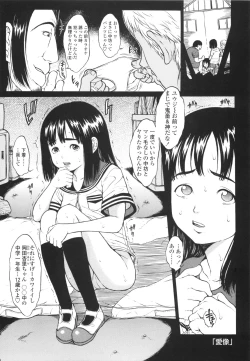 Page 60 of Monyuiku!