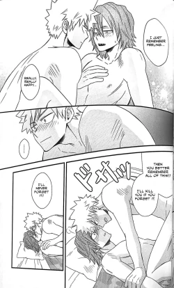 Page 21 of Koi ni Tomadou.