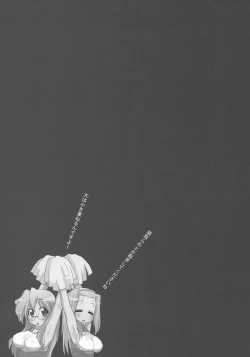 Page 32 of Wacky Star