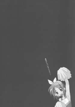 Page 3 of Wacky Star