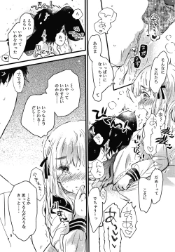 Page 112 of Sailor Fuku to Dokusen CHU