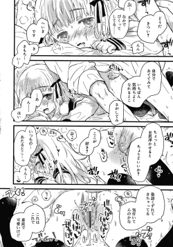 Page 115 of Sailor Fuku to Dokusen CHU