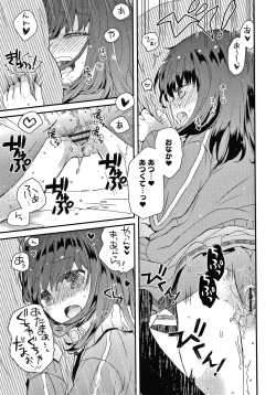 Page 146 of Sailor Fuku to Dokusen CHU