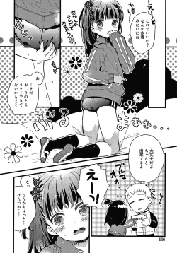 Page 157 of Sailor Fuku to Dokusen CHU