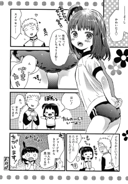 Page 177 of Sailor Fuku to Dokusen CHU