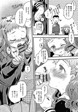 Page 181 of Sailor Fuku to Dokusen CHU