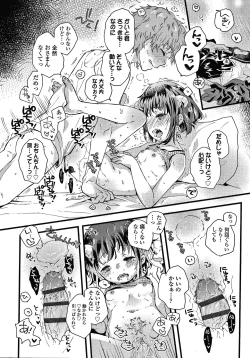 Page 51 of Sailor Fuku to Dokusen CHU