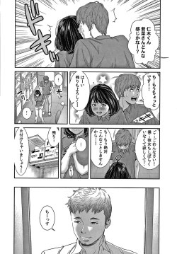 Page 177 of 10-nenburi no H wa, Uwaki.