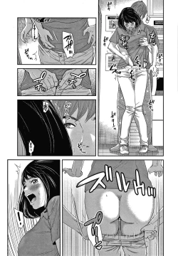 Page 182 of 10-nenburi no H wa, Uwaki.