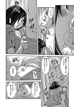 Page 195 of 10-nenburi no H wa, Uwaki.