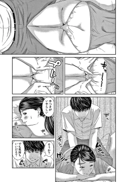 Page 24 of 10-nenburi no H wa, Uwaki.
