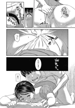 Page 29 of 10-nenburi no H wa, Uwaki.