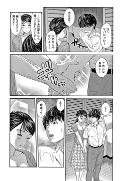 Page 35 of 10-nenburi no H wa, Uwaki.
