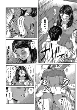 Page 87 of 10-nenburi no H wa, Uwaki.