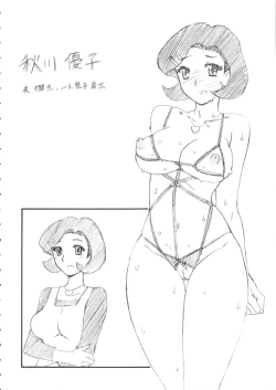 Page 16 of Double Gig!