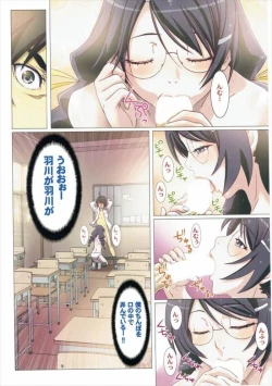 Page 37 of Matometa Monogatari Ni.