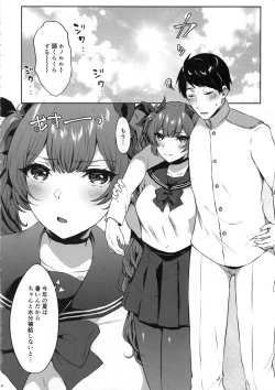 Page 3 of Honolulujutsu