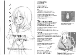 Page 22 of Awafuwa na Kimochi