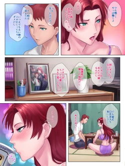 Page 10 of Tsuyoki de Otokomasari na Ane ga Otouto ni dake Miseru Onna no Kao