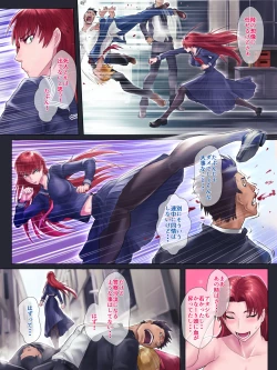 Page 30 of Tsuyoki de Otokomasari na Ane ga Otouto ni dake Miseru Onna no Kao