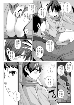Page 6 of Onnanoko Rashiku Naritakute