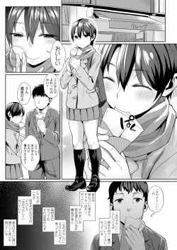 Page 7 of Onnanoko Rashiku Naritakute