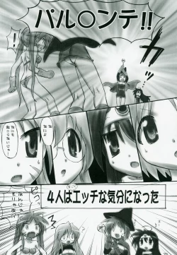 Page 21 of Lucky Questar