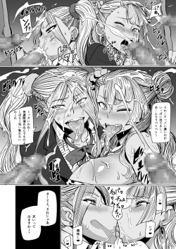 Page 11 of Galko Ah!!