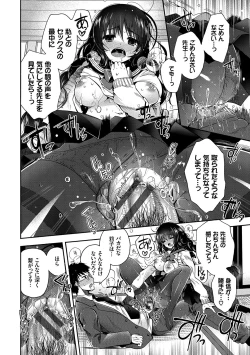 Page 131 of Hatsukoi Melty - Melty First Love