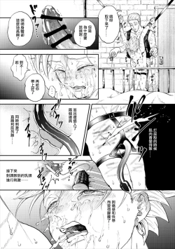 Page 42 of Rental Kamyu-kun 3 day