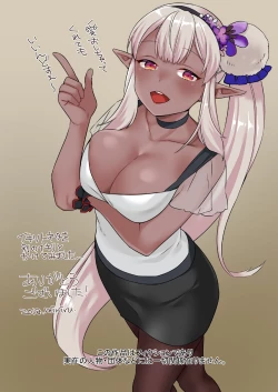 Page 13 of Ikiri Elf Elu