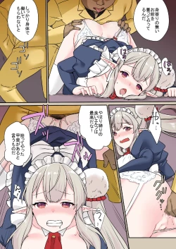 Page 5 of Ikiri Elf Elu