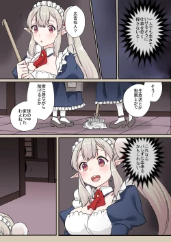 Page 7 of Ikiri Elf Elu