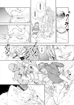 Page 41 of Rental Kamyu-kun 4 day