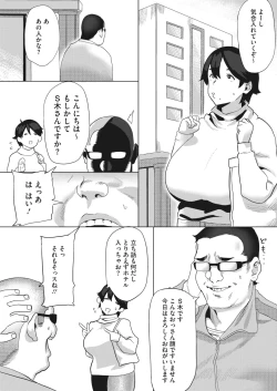 Page 98 of COMIC HOTMiLK Koime Vol. 22