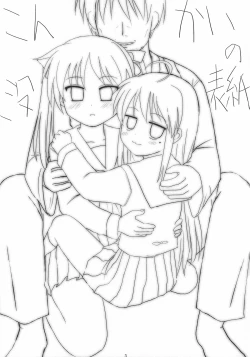 Page 2 of Shigu Suta shooting star