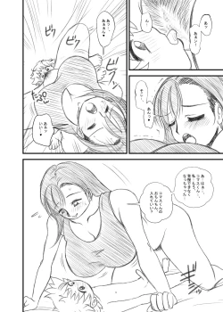 Page 18 of Tifa Neekun 1-2