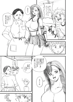 Page 4 of Tifa Neekun 1-2