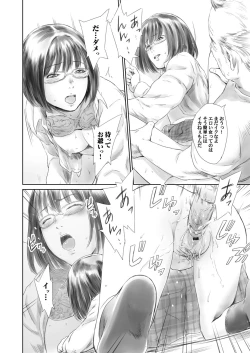 Page 179 of Ojii-chan Nanoni Kimochiii
