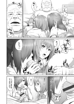 Page 7 of Ojii-chan Nanoni Kimochiii