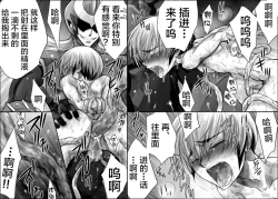 Page 35 of Rengoku no Honoo II