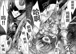 Page 36 of Rengoku no Honoo II