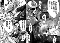 Page 39 of Rengoku no Honoo II