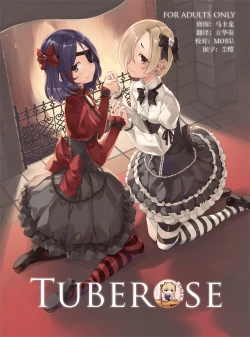 Page 1 of TUBEROSE